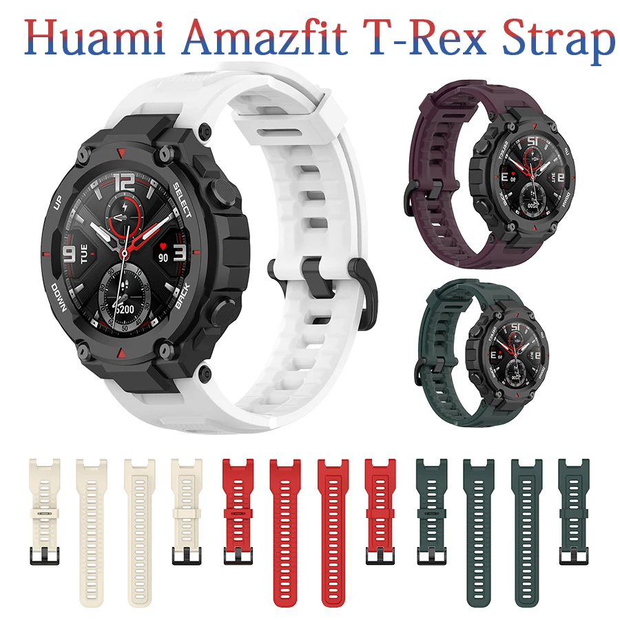 Ремешок спортивный для Xiaomi Amazfit T-Rex Двухцветный силиконовый сменный Браслет
