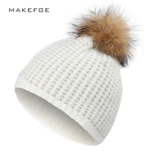Новинка, Женская Блестящая зимняя шапка, помпон из натурального меха, вязаная однотонная шляпа с помпонами, шапка с помпоном из меха енота, Женская Повседневная шапка в горошек