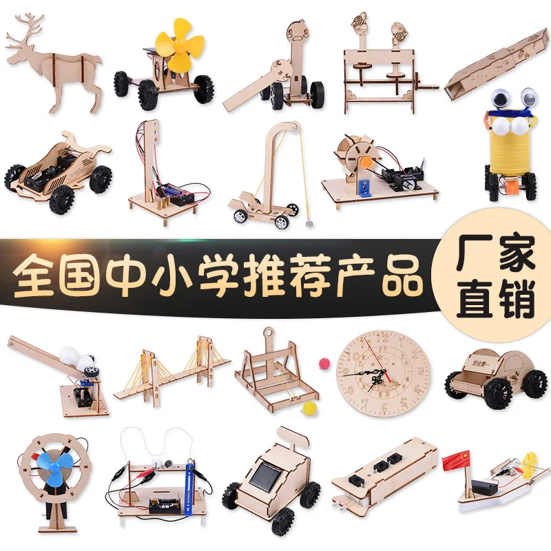 

Young STUDENT'S Handmade DIY Science And Technology Small Production Invention Kindergarten Children Science Experiment Set