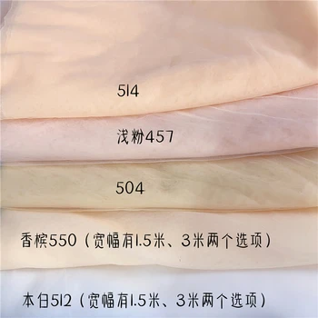 

9 Colors in stock Champagne Height(width)3 meters, Length 5 meters=1 lot net tulle mesh lace wedding veil lace fabric