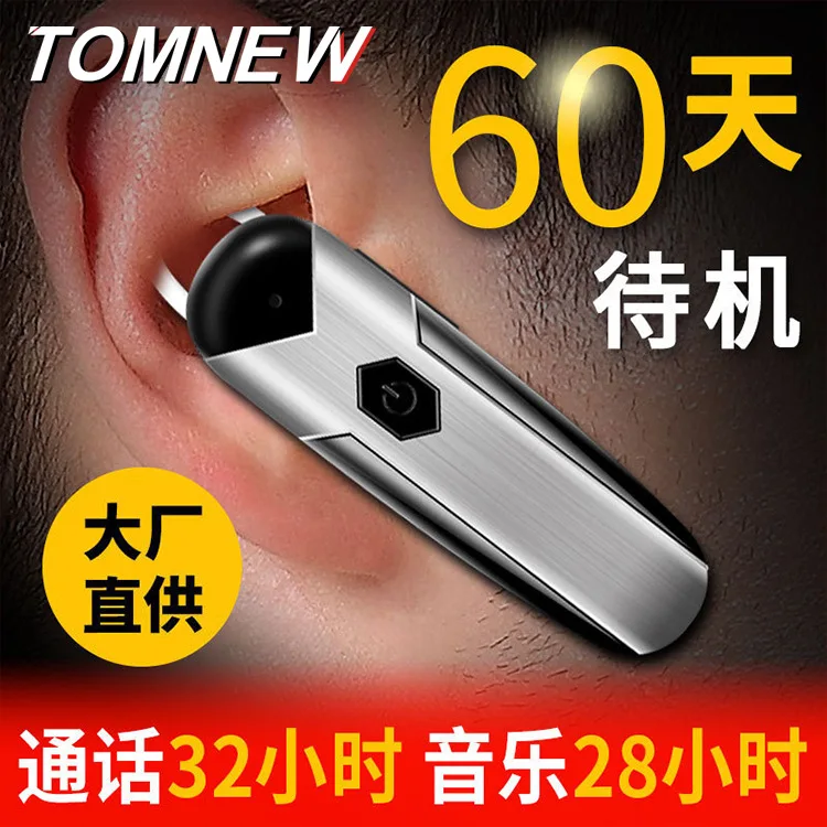 

D8 In-ear Bluetooth Headset CSR4.1 Illicit Model Ultra-Long Standby Large-Volume Compatible 4.0 Vehicle Hands-free Phone