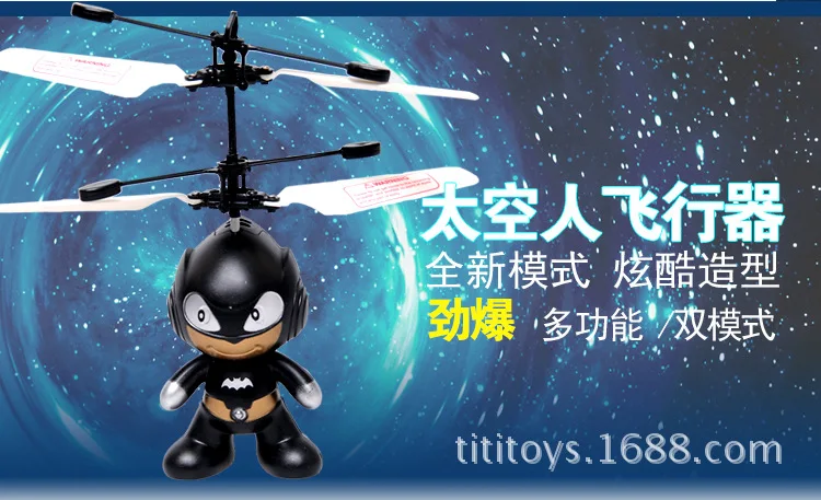 New Style Sensing Spider Sensing Toys with Remote Control Dual-Mode Flight Astronauts Remote Control Robot Multi