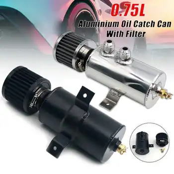 

Universal 0.75L Brushed Baffled Oil Catch Tank Can with Breather Filter Aluminum AN 10 Round Can Oil Catch Can