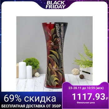 

Vase "Eleanor"