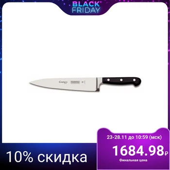 

Tramontina century knife forged chef knife 8*24009/108 \ durable \ sturdy \ sharp blade \