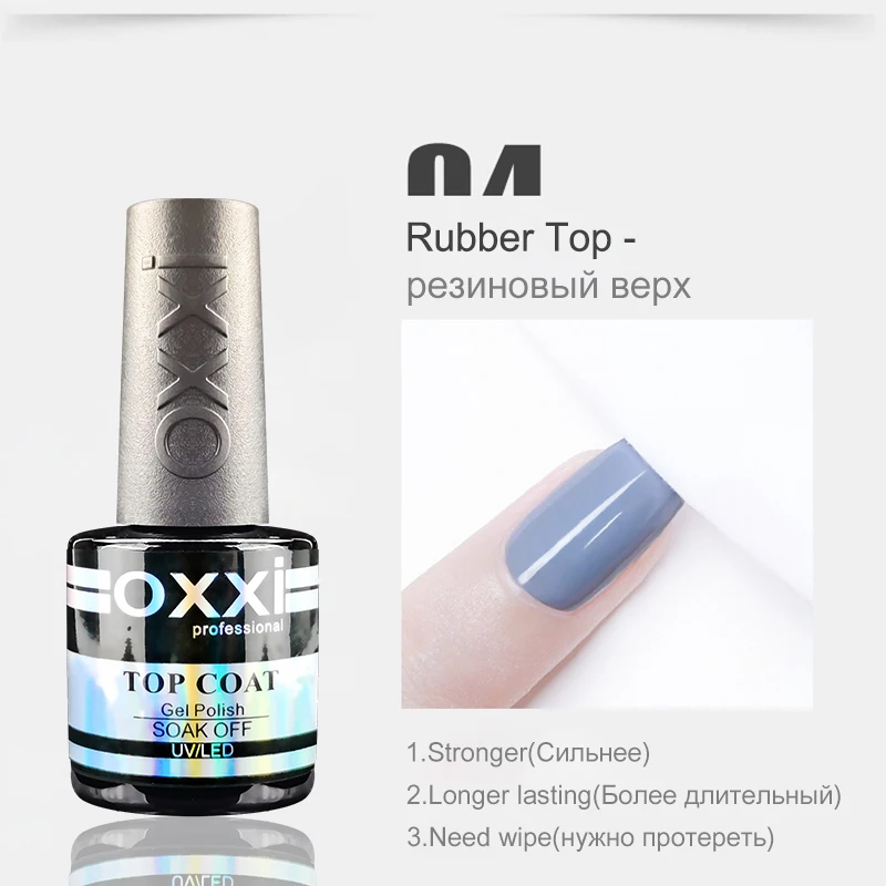 OXXI Semi-permanent Rubber Base for Gel Varnish 8ml Thick Base and Top Coat for Gel Polish Manicure Permanent Enamel Hybrid Nail 5