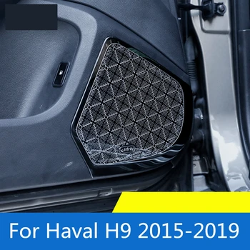 

For Haval H9 2015-2019 Car door speaker network sound cover speaker frame stainless steel decorative patch car supplies