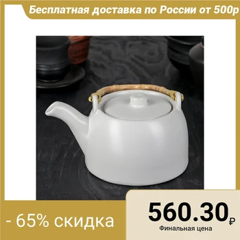 

Teapot 500 ml "Shifu", with a metal sieve, white