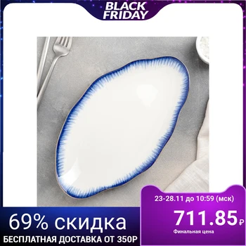 

Oval platter "Medusa", 28 × 16 × 2.5 cm, blue / white