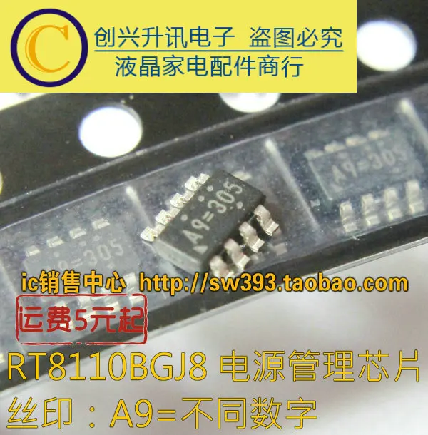 10 шт./RT8110B A9 = 305 A9 = SOT23-8