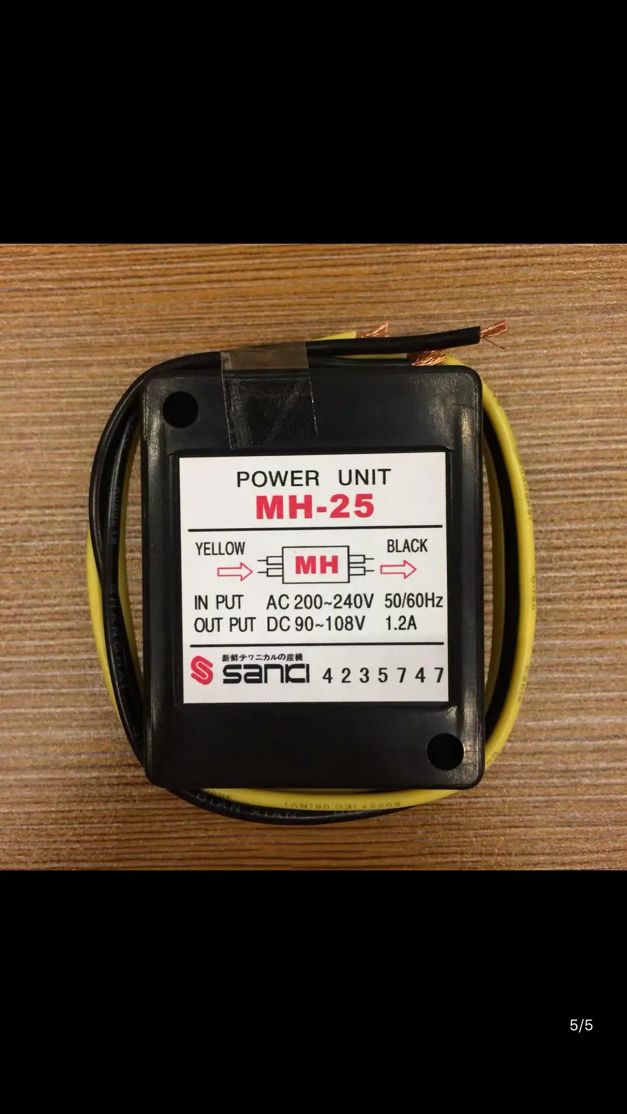 FREE SHIPPING MH-25 rectifier sensor | Электронные компоненты и принадлежности