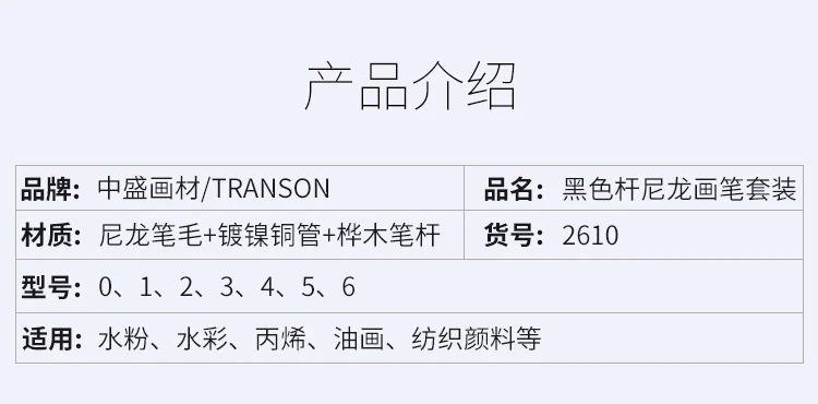 ZHONGSHENG наборы для рисования одна бутылка длинная щетка держатель с острым носком нейлоновая кисть с круглым носком кисть для гуаши ручка для черчения пропилена