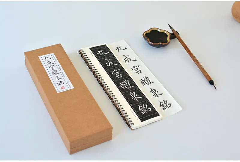 Cartões de caligrafia chinês ou yangxun, código