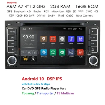 

7''HD 1024X600 Android 10 2 din Core Car DVD GPS Radio for Volkswagen VWTouareg T5 Transporter Multivan 2004-2011 Stereo system