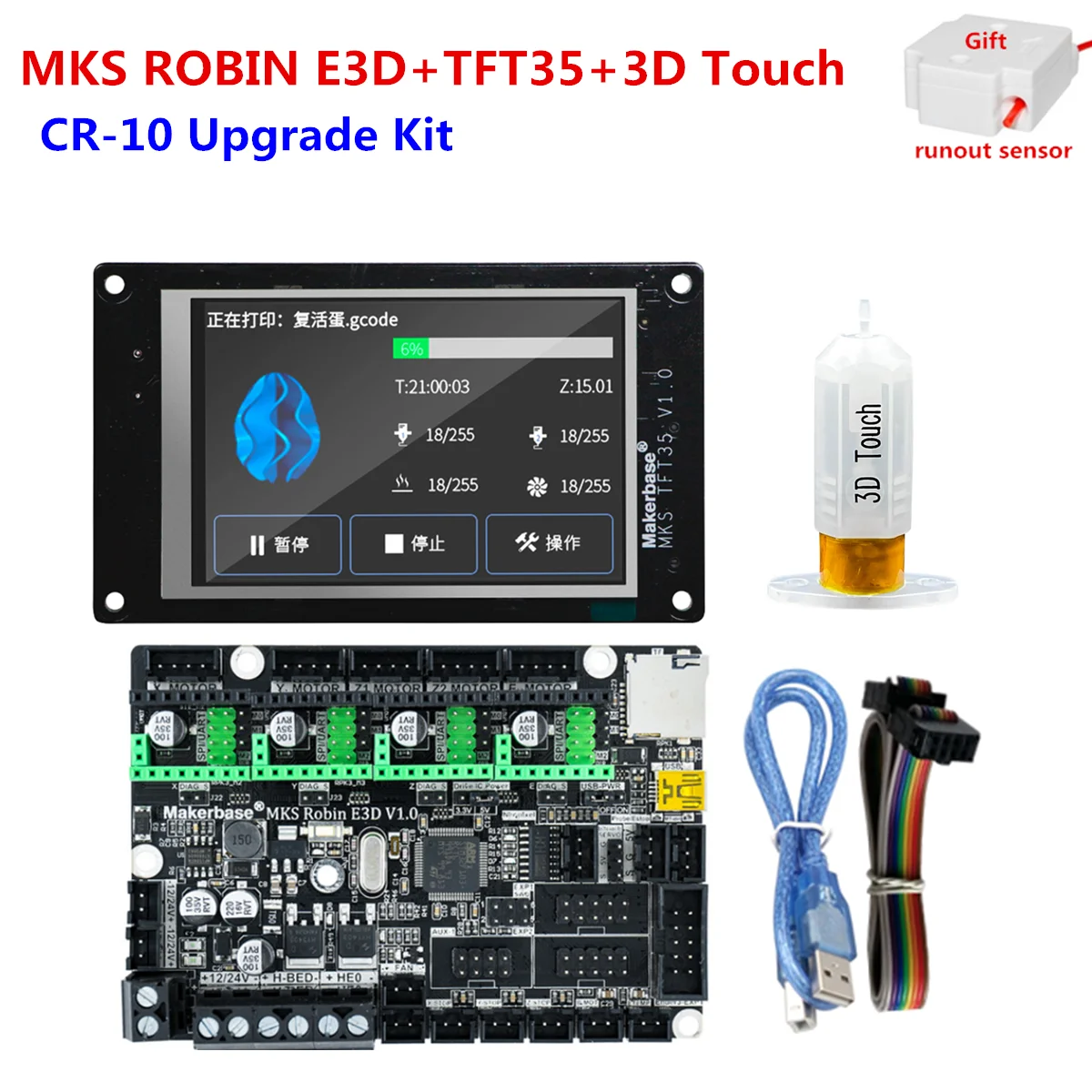 Creality Ender 3 CR 10 частей MKS Robin E3D пластина TFT 35 сенсорный экран a4988 drv8825 TMC2209 TMC2208 Драйвер