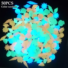 50 шт./компл. бассейн смоленая оболочка формы красочные раковины светящиеся камни пейзаж светящаяся аквариум садовая декорация для аквариума галька