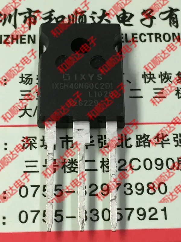 /2 шт./IXGH48N60C2D1-247 600V 40A