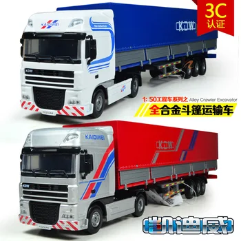 

1:50 high simulation alloy engineering car model cloak flatbed truck for children gifts