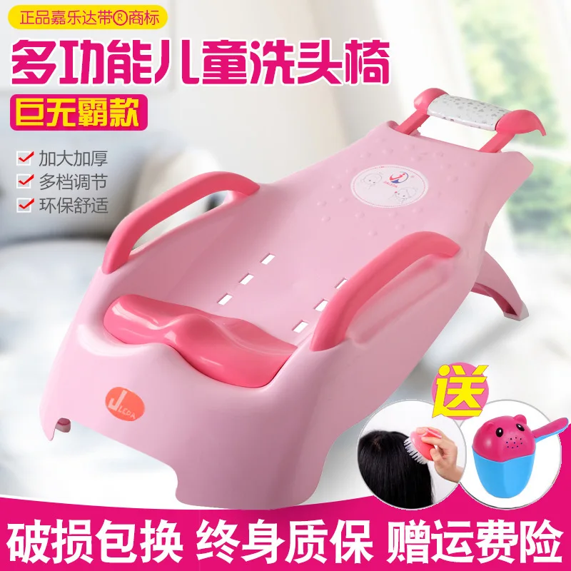 

Shampoo up to Shampoo Gallop Chair Baby Gallop Bed Kids Gallop Loungers Infant Plastic Chair Extra-large Foldable
