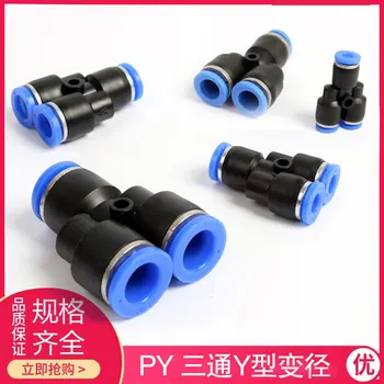 

"Y" Pneumatic Connector Tee Union Push In Fitting for Air Pipe joint OD 4 6 8 10 12MM Y Type Shape 1 to 2 Plug Adapter
