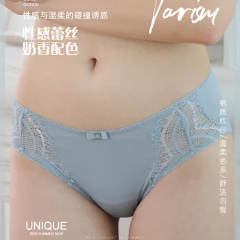 

New French Lace Side High Elastic Ice Silk Wrap Hip Comfortable Cotton Crotch Panties Seamless Triangle Underwear Women Lingerie