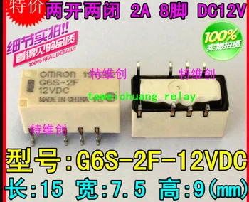 

Relay G6S-2F-5V G6S-2F-5VDC G6S-2F-12VDC 2A