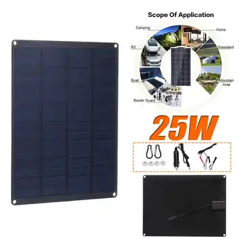 

21*16.5*2.5CM 25W 12V USB Solar Panel Output Solar Cells Poly Solar Panel with Car Charger for Boat Car Yacht Battery