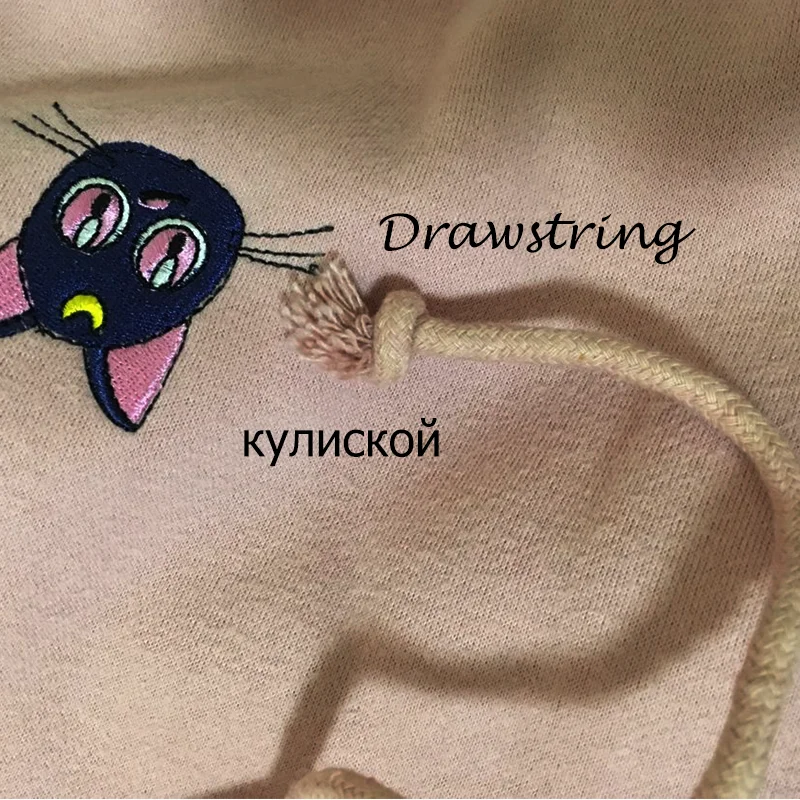 Вышитые Луна кошка розовые толстовки для женщин Kawaii корейский стиль свободная толстовка с капюшоном пуловеры