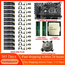 Jeu de cartes mères B250C CPU LGA1151 VER010-X, Support 12 PCIE 16x GPU carte graphique avec ventilateur de refroidissement BTC Bitcoin Miner Rig=