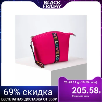 

Cosmetic bag, zippered compartment, with handle, raspberry color