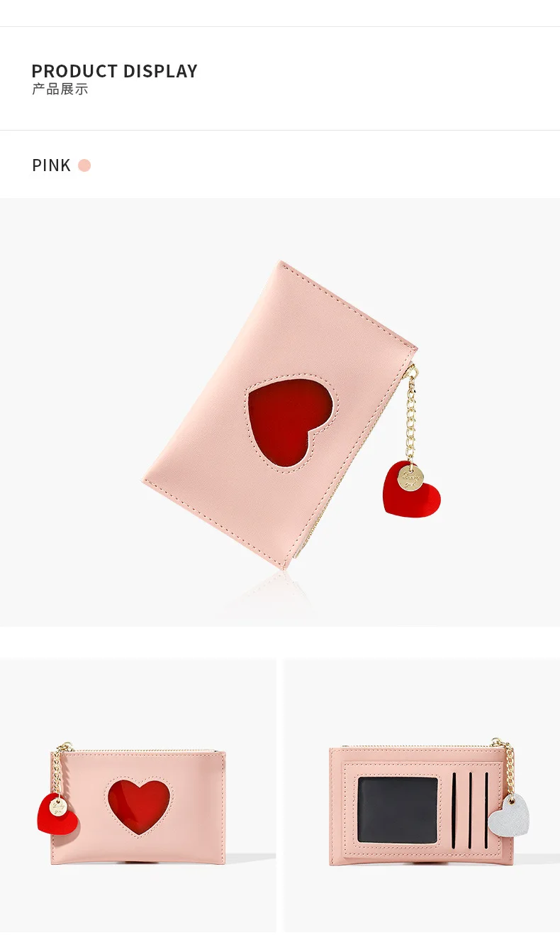 Новый женский кошелек с любящим сердцем, маленький кошелек, многофункциональная сумка для монет, модный кошелек для монет, Женский ID