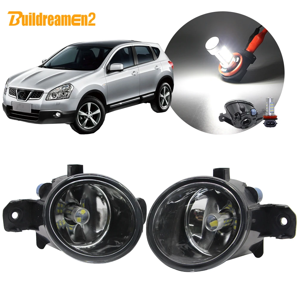 Buildreamen2 для Nissan Qashqai + 2 J10 автомобиля H11 туман светильник комплект абажур ДРЛ 12 в 2007