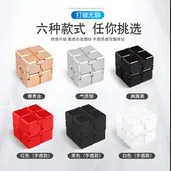 Бесконечный Кубик Рубика Сплав творческий снижение давления игрушка Карманный квадратный декомпрессионное отверстие класса расточные