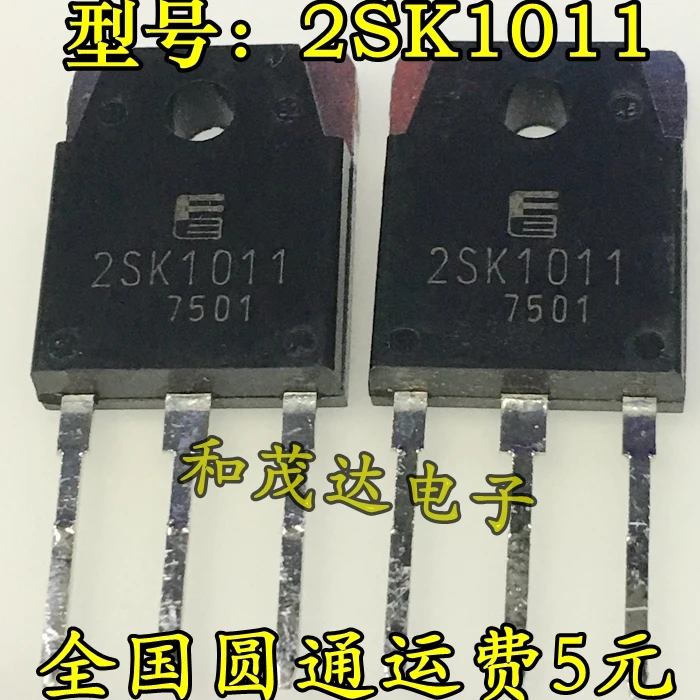 2 шт./2SK1011 TO3P K1011