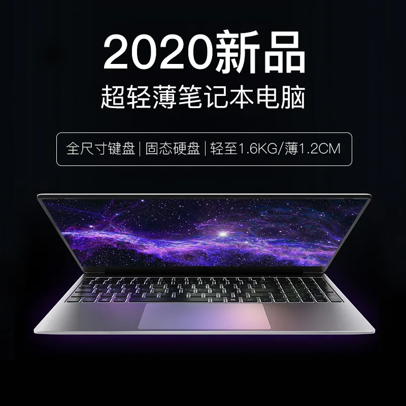 Funhouse 15.6-Inch Ultra-Thin Business Laptop