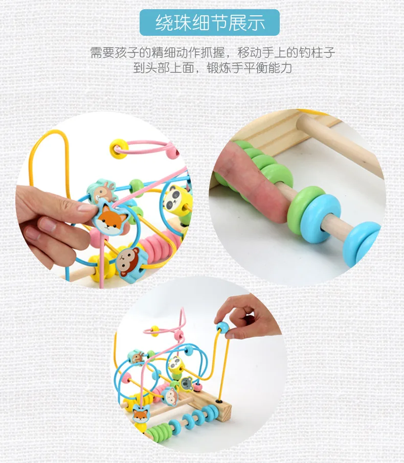 Деревянные игрушки для детей 0-1-2-3-4 лет, обучающие игрушки для детей раннего возраста