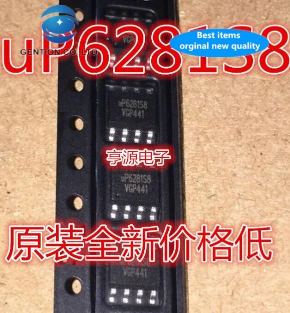 

30 шт., 100% новый и оригинальный, в наличии, UP6281S8 UP6281SB UP6281 SOP8
