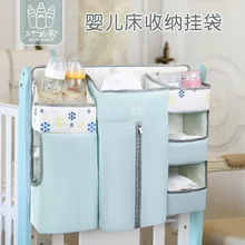 Organizador da cama do bebê sacos de suspensão para o recém-nascido berço sacos de armazenamento fralda cuidados com o bebê organizador cama infantil sacos de enfermagem