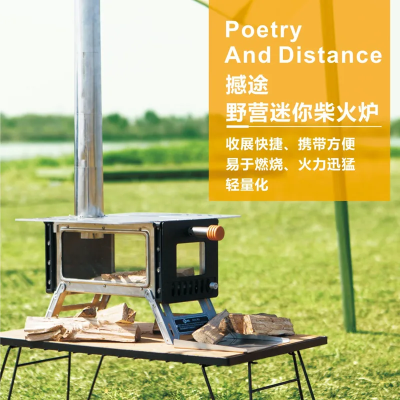 

SALE Hantu Latest Outdoor Winter Tent Heater Wood Stove for Picnic BBQ Retractable Chimney Camping Heating Equipment Stainlesss