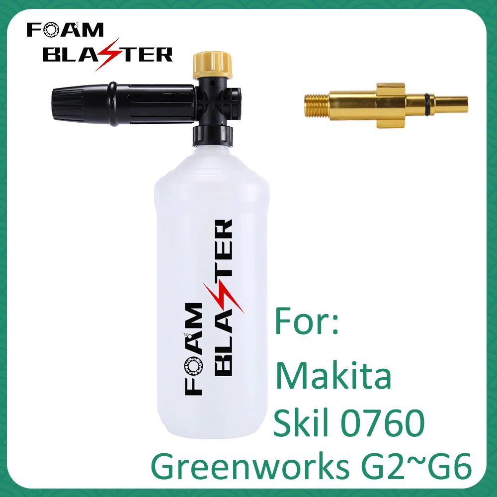 

Pressure Washer Snow Foam Lance Nozzle Car Clean Foam Washer Foam Generator High Pressure Soap Foamer For Makita Skil Greenworks