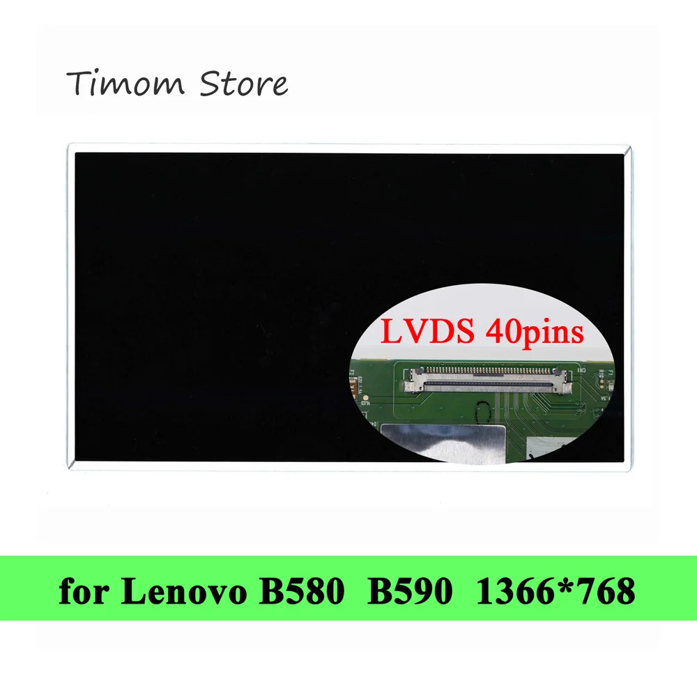 ЖК дисплей для Lenovo B580 B590 1366*768 LVDS 40 pin 15 6 светодиодный экран без нажатия или