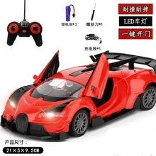 

Children's Toy Remote Control Car One Button Door Opening Rechargeable High-speed Racing Boy's Car Toy Rc Car Toys for Boys 4-6y