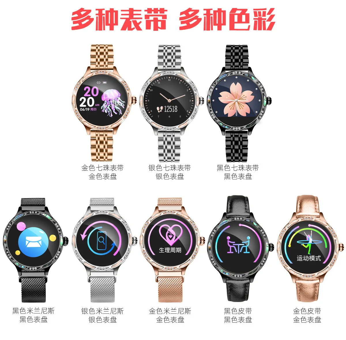 

New Style M9 Smart Athletic Bracelet Female-Fashion Jewelry Multi-functional Health Step Count Call Information Remind