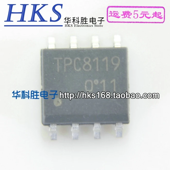 5 предметов в партии, TPC8119 лапками углублением SOP-8 SOP8
