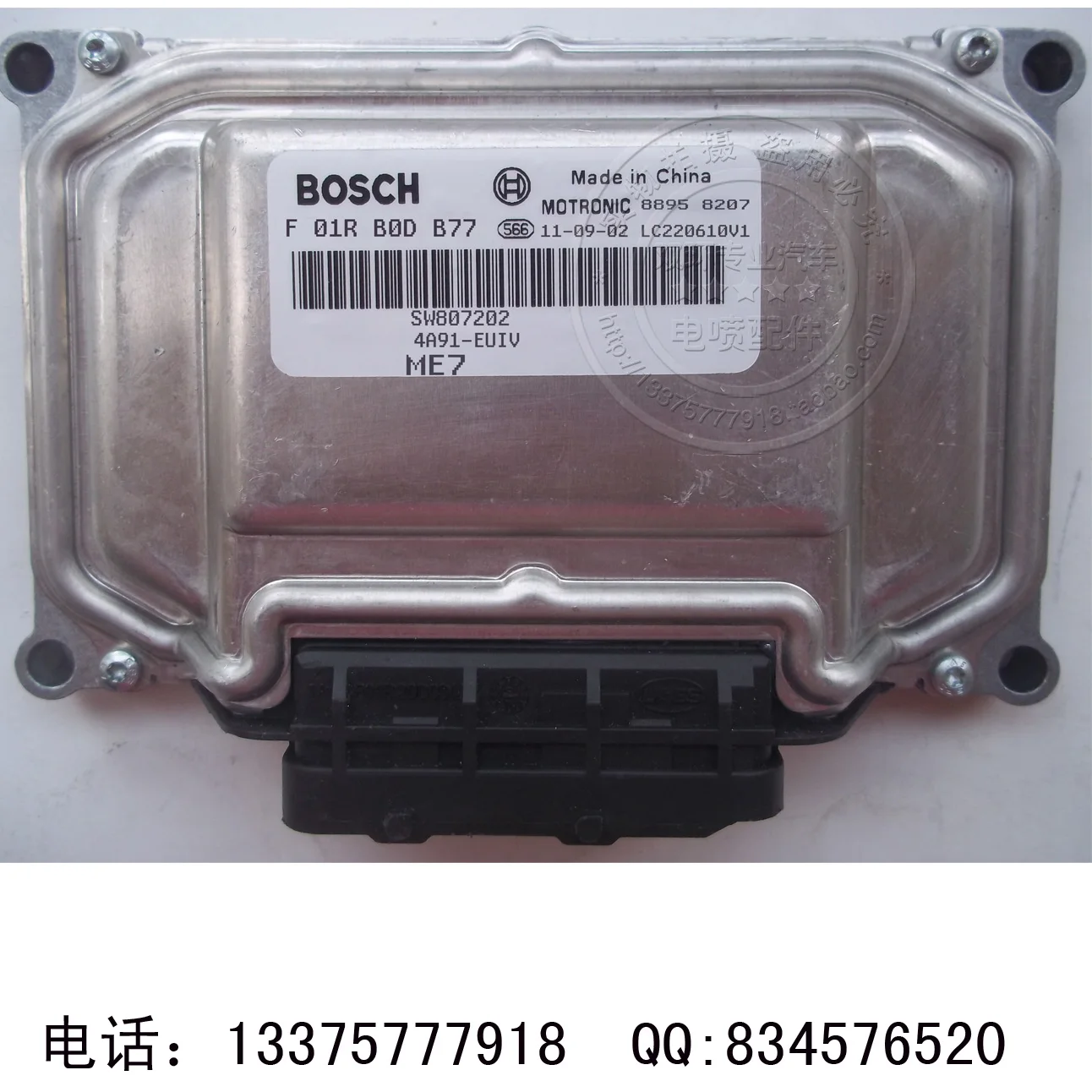 Автомобильная компьютерная плата F01R00DB77 SW807202 EUC