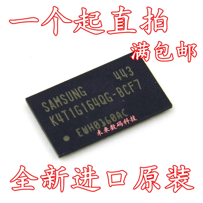 

10pcs/lot K4T1G164QG-BCF7 BGA-84