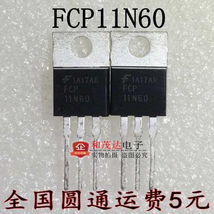 5 шт./FCP11N60 600V11A-220 11N60 TO220