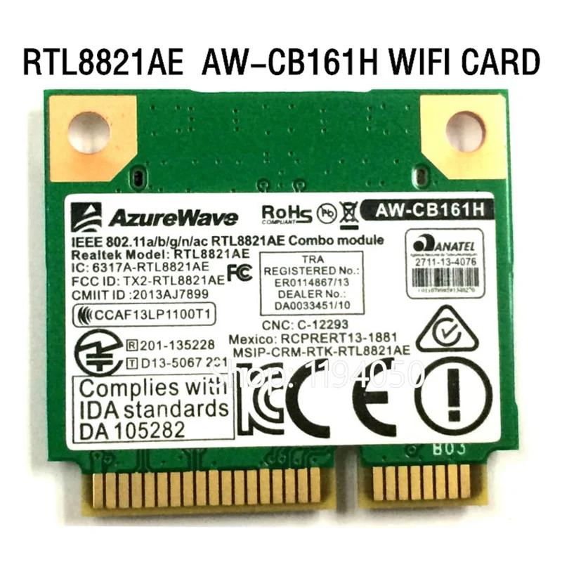 realtek rtl8821ae wireless lan weak