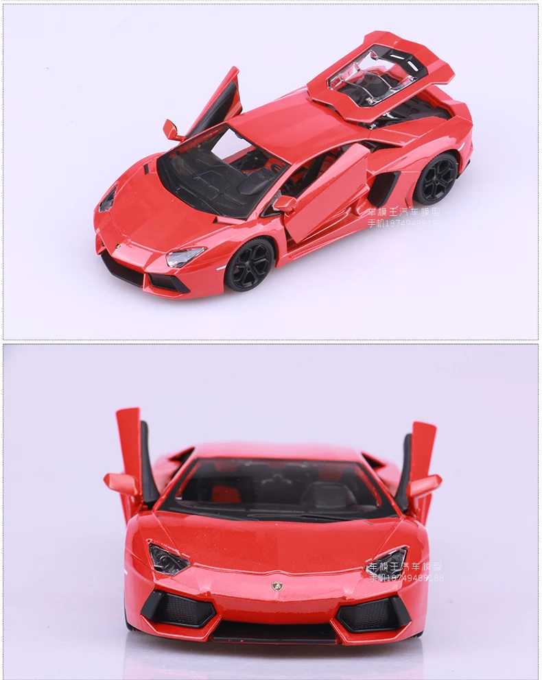 Maisto/Maisto оригинальные, фабричные, по цене производителя, 1: 24 Lamborghini LP700-4 брелок для автомобильных ключей, модель подарок украшения
