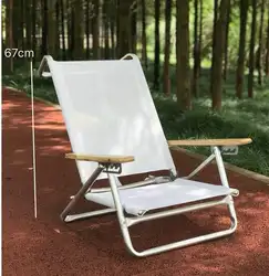5 позиции складной пляжный стул с ремешком для переноски уличная мебель Складной отдых кемпинг рыбалка стул для пикника легкий
